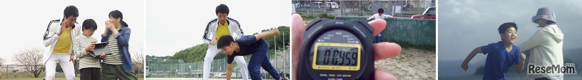 運動会ボーイズ with C.C.レモン 運動会必勝法