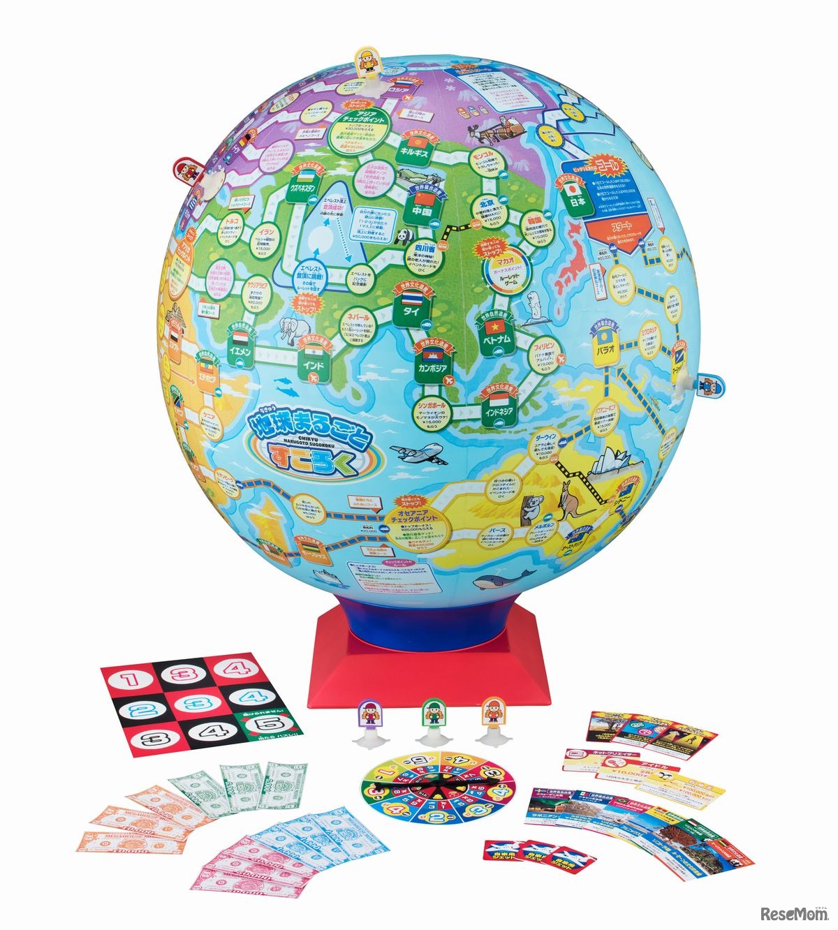 地球まるごとすごろく