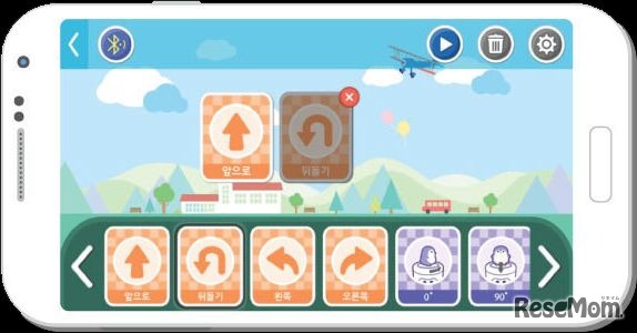 カミカード アプリ（KamiCard）