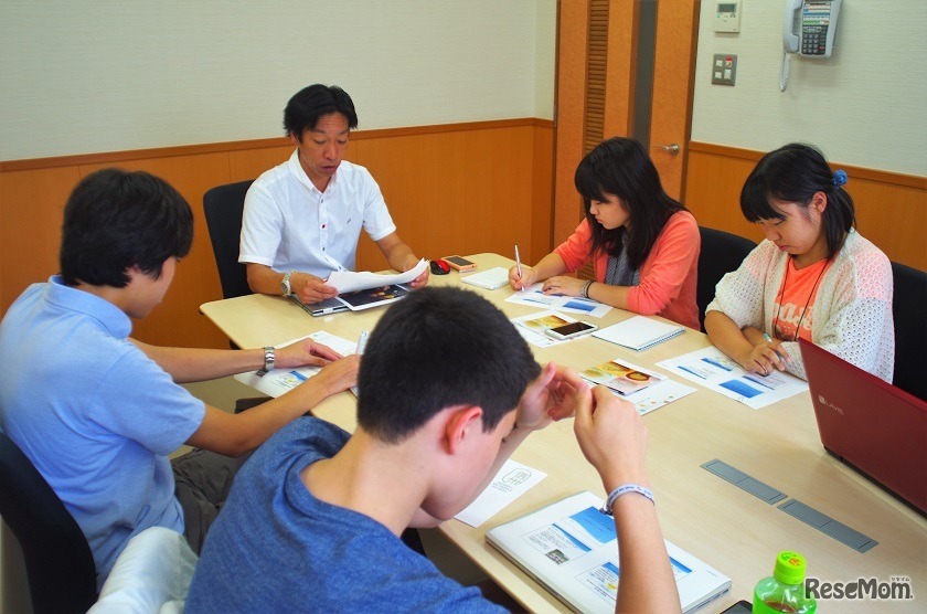 高校生グローバル体験キャンプ