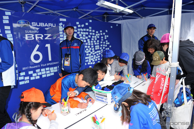 イベントブースでの応援メッセージ