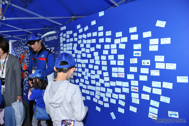 イベントブースでの応援メッセージ