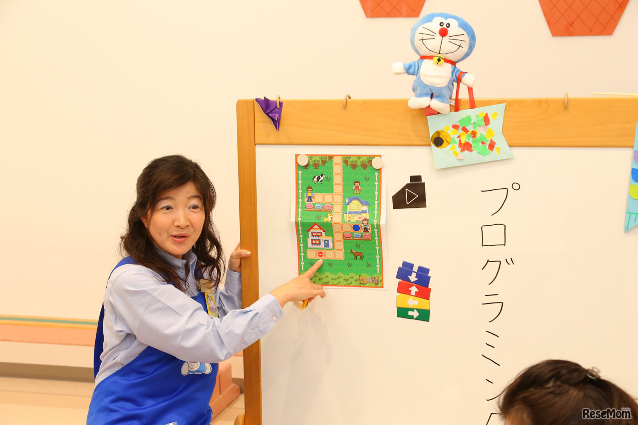 ソビーゴくんの冒険のはじまり