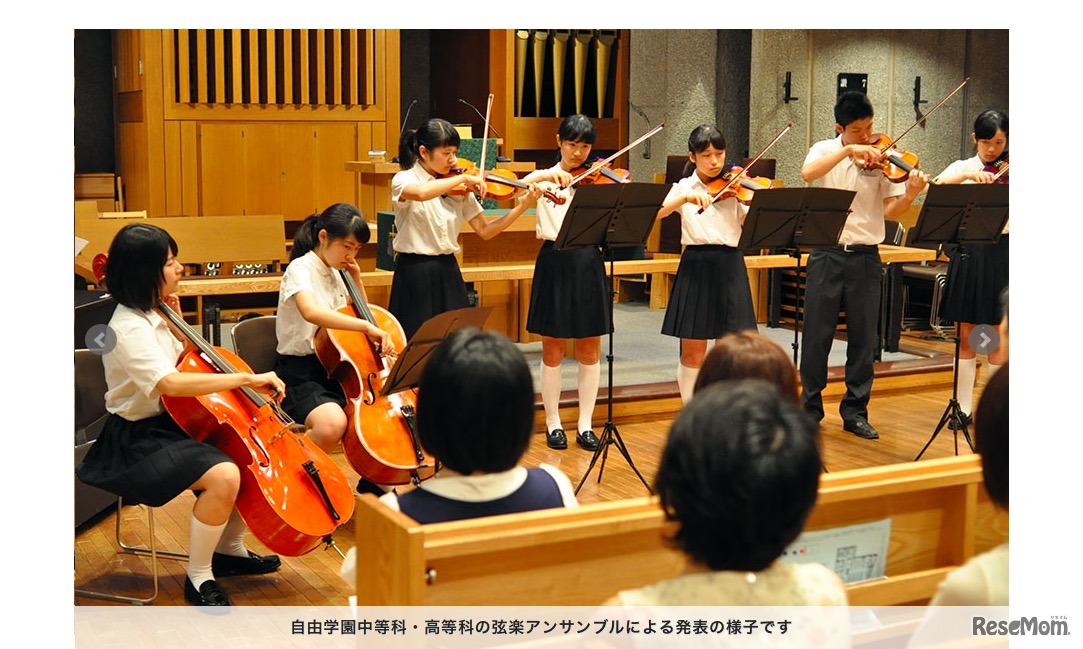 キリスト教学校フェア「生徒による音楽発表のようす」