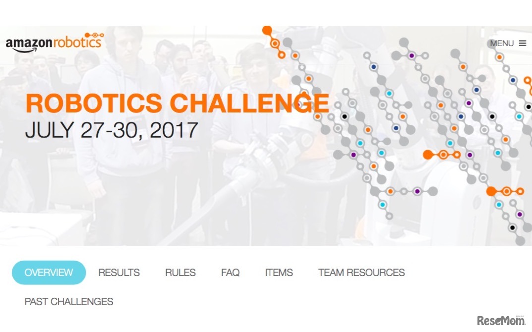 アマゾン・ロボティクス・チャレンジ