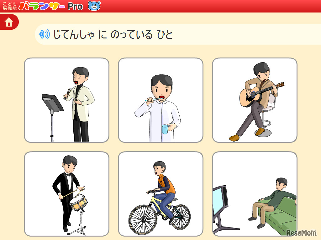 商品イメージ テスト