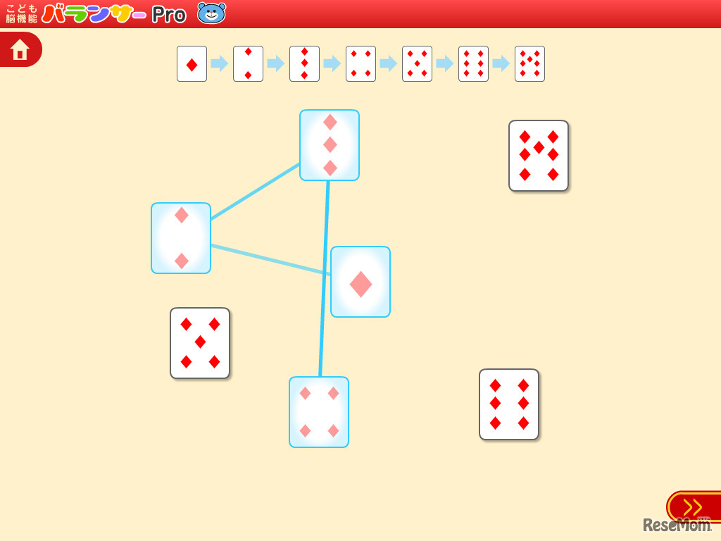 商品イメージ テスト