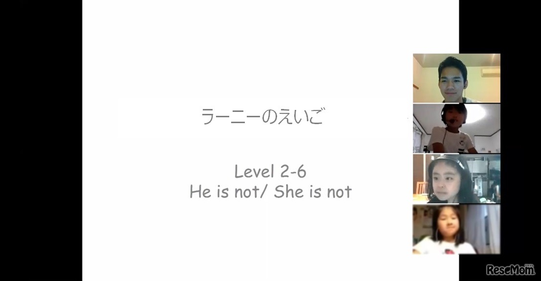 実際のレッスンのようす　画像提供：LEARNie