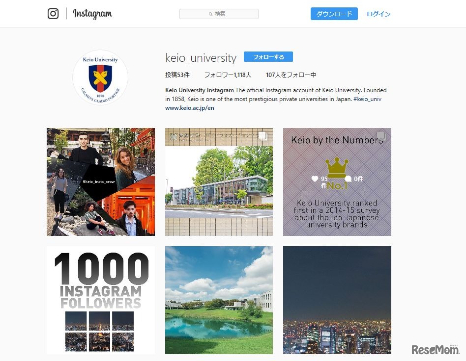 慶應義塾大学の公式Instagram