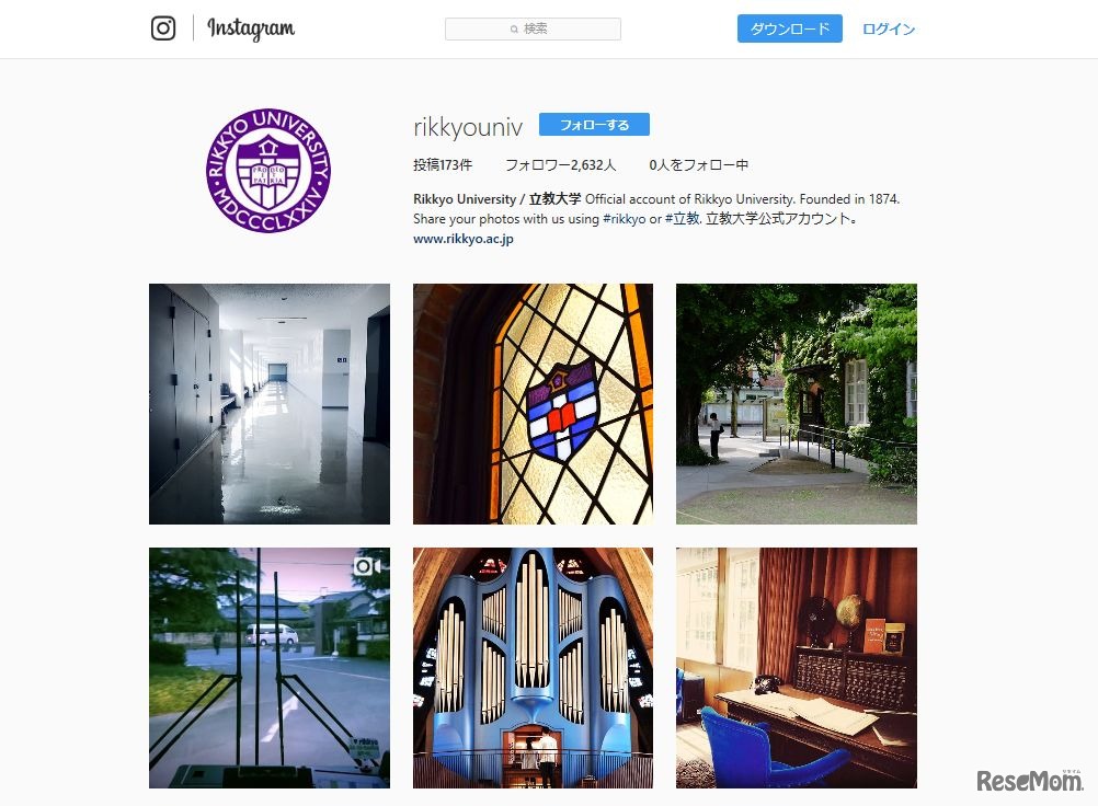 立教大学の公式Instagram