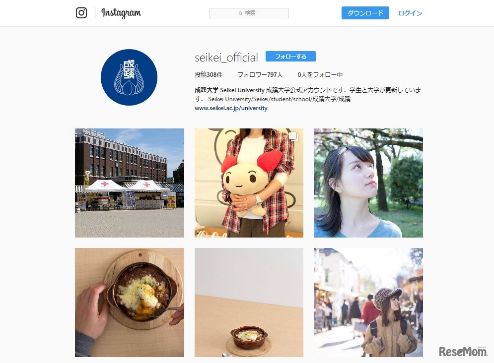 成蹊大学の公式Instagram