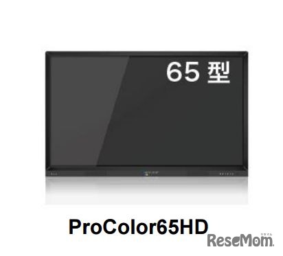 ProColor65HD