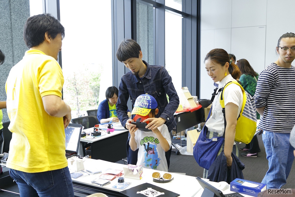 最新テクノロジー体験（イメージ）