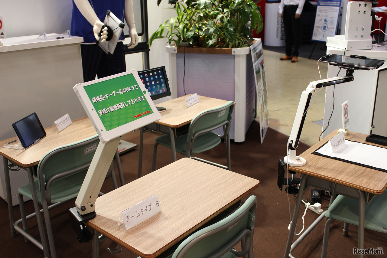 「何でも作ります」が理念だという、トマトランドのブース。一般的なデスクアームと違い鉄製のため、丈夫で壊れにくい