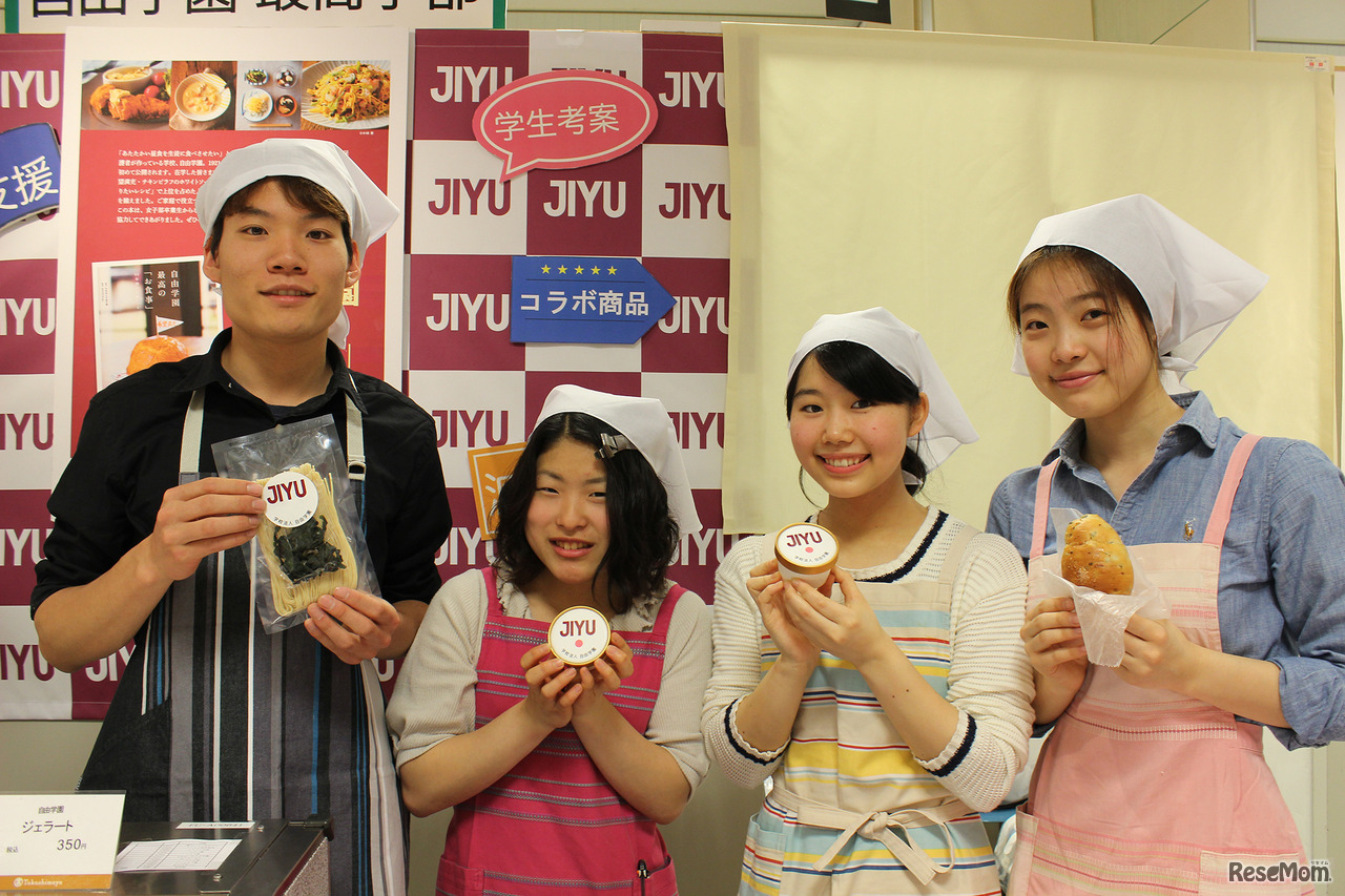 自由学園最高学部の学生たち。素材にこだわった開発商品を多数販売中