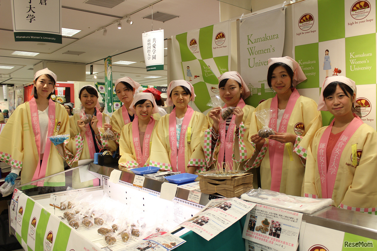 鎌倉女子大学は、神奈川県で採れる「アカモク」という海藻を練り込んださつま揚げを販売している