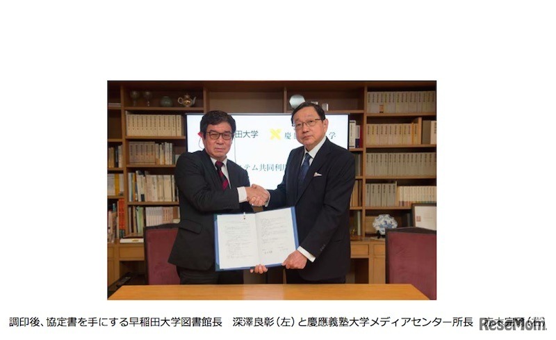 5月12日に行われた覚書締結の調印式