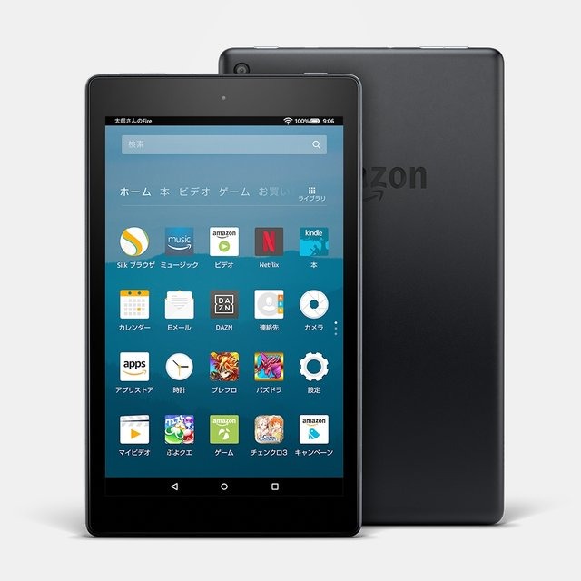 「Amazon Fire 7」＆「Amazon Fire HD 8」発売決定―6月7日に出荷予定！