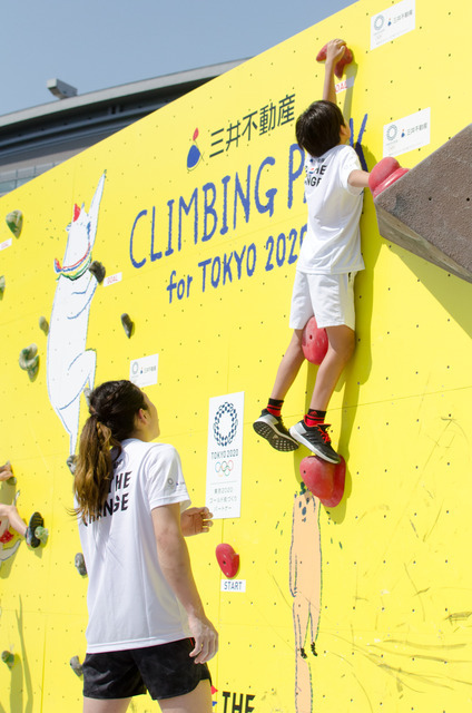 『三井不動産クライミングパーク for TOKYO 2020』で日本代表選手によるクライミングアカデミーが開催（2017年5月20日）