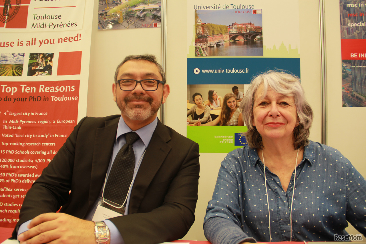 フランス　トゥールーズ大学 （Universite de Toulouse）