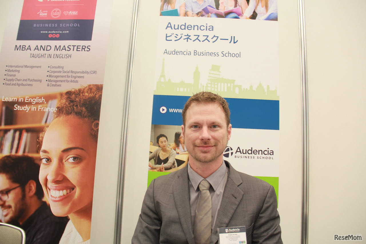 フランス　オーデンシア　ビジネス　スクール（Audencia Business School ）