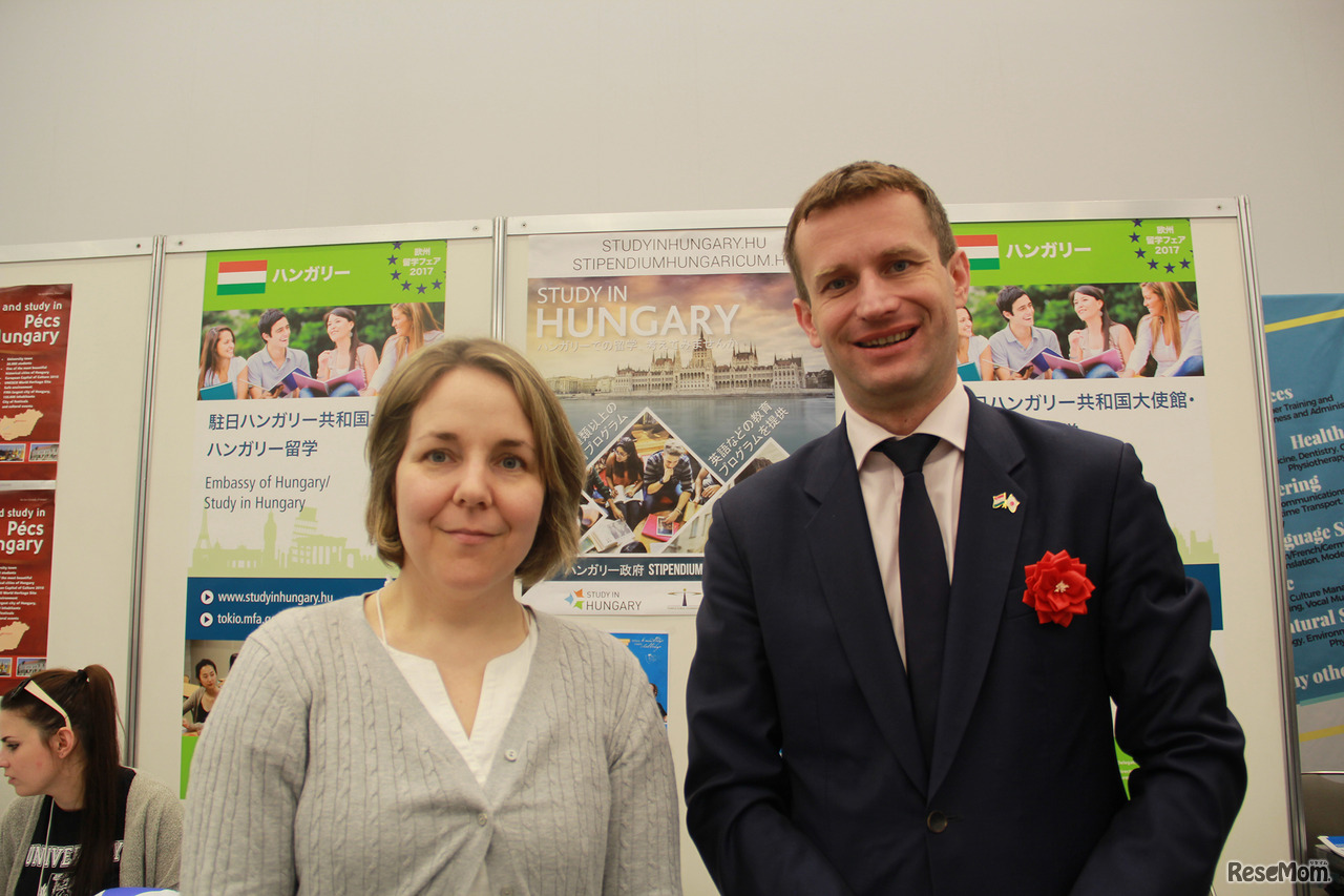 ハンガリー　ハンガリー大使館