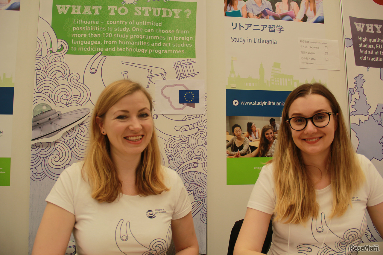 リトアニア　Study in Lithuania（政府機関）