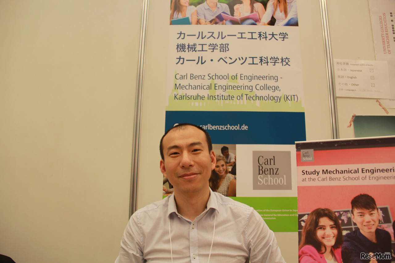 ドイツ　カールスルーエ工科大学（Karlsruhe Institute of Technology：KIT）機械工学部　カール・ベンツ工科学校