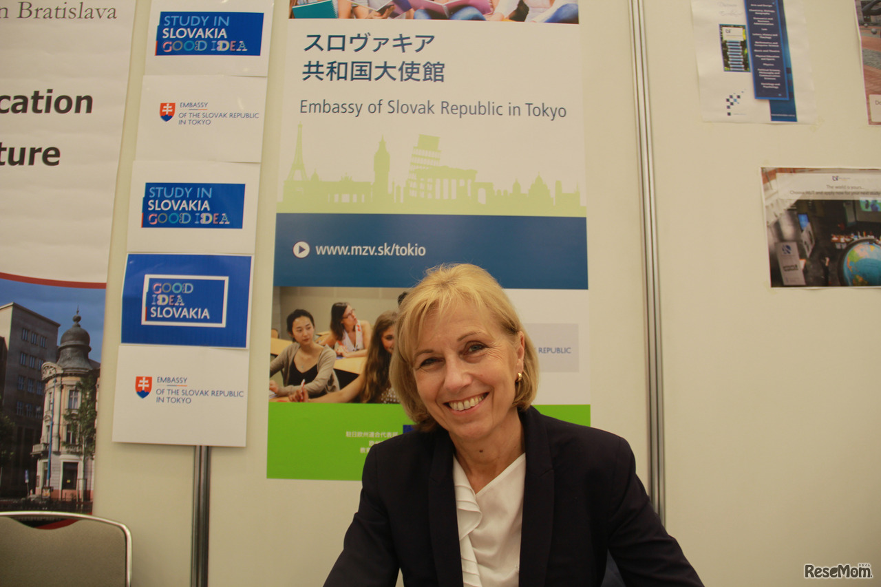 スロヴァキア共和国　在東京スロヴァキア共和国大使館