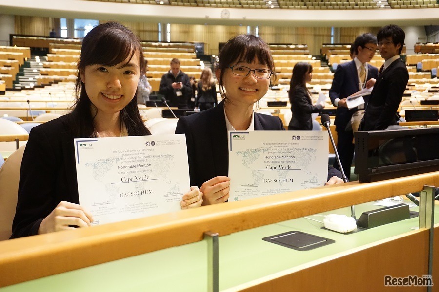 優秀賞を受賞した渋谷教育学園渋谷高校チーム　(c) グローバル・クラスルーム日本委員会