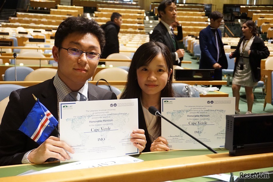 優秀賞を受賞した渋谷教育学園幕張高校チーム　(c) グローバル・クラスルーム日本委員会