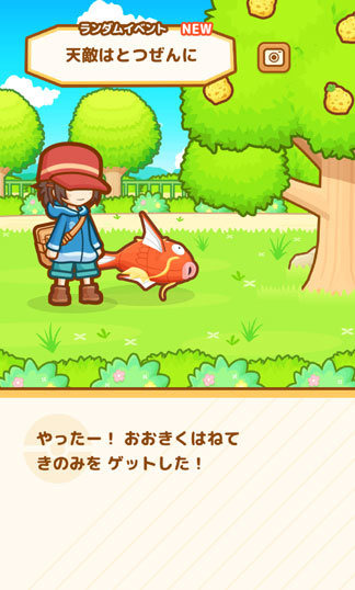 最弱のポケモン「コイキング」を育成する『はねろ！コイキング』5月23日配信、基本プレイ無料のスマホゲーとして展開