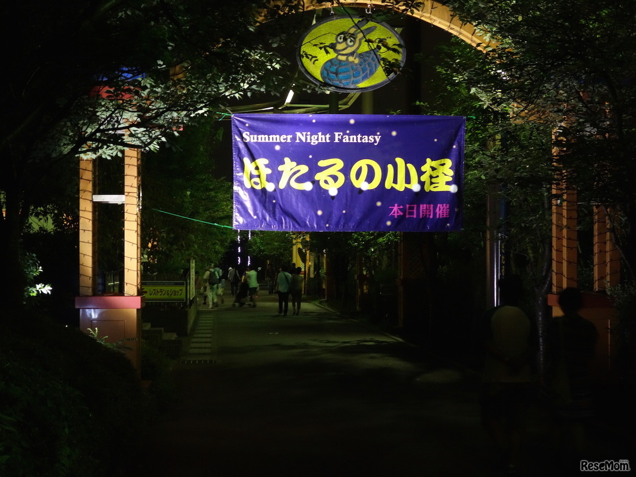 東武動物公園 ほたるの小径
