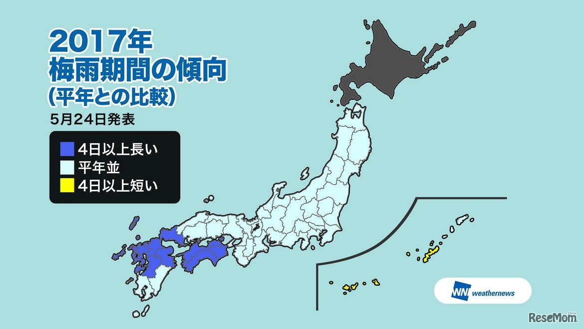 2017年梅雨期間の傾向（平年との比較）
