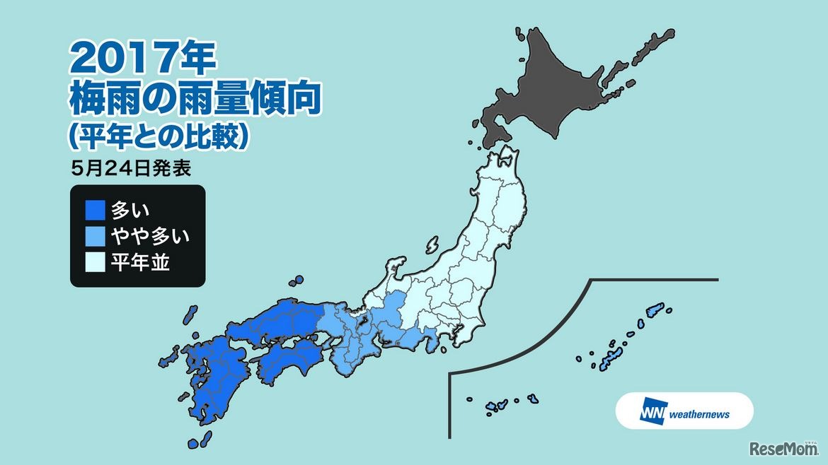 2017年梅雨の雨量傾向（平年との比較）