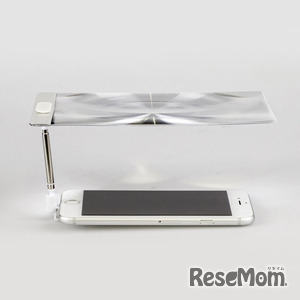 伸縮させて倍率を調整