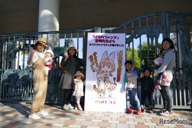 豊橋総合動植物公園　サーバルキャットの名前を決定