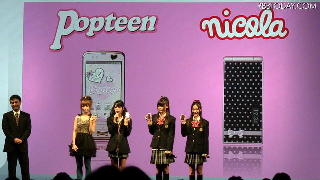 端末の特徴を説明