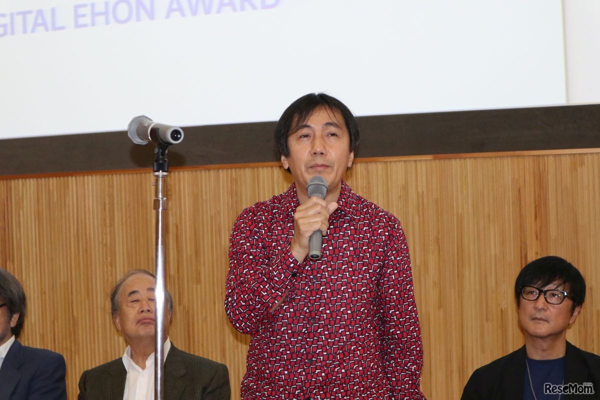 総括コメントを述べるいしかわ氏