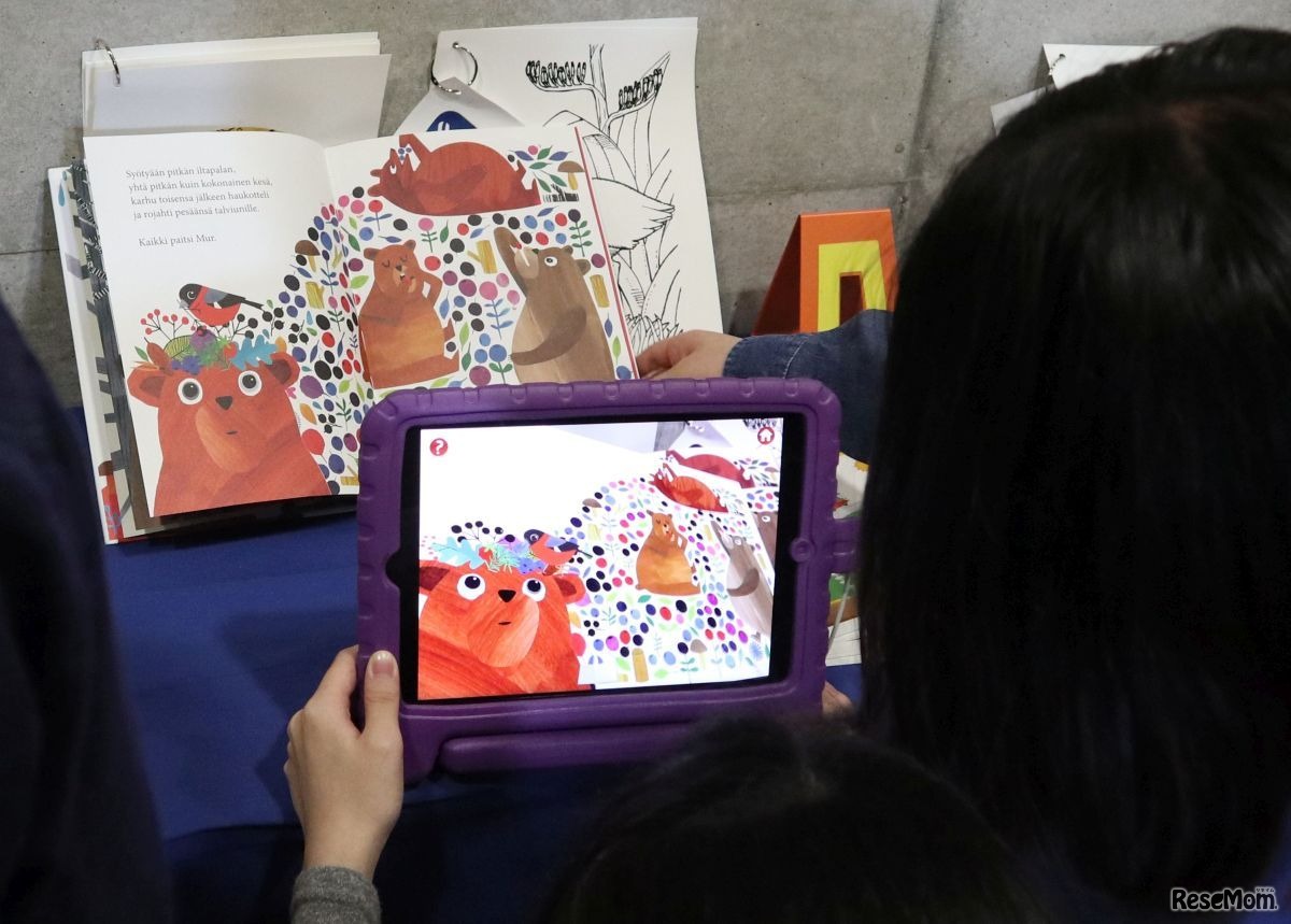 準グランプリ作品「Mur／Step In Books」のデモストレーション