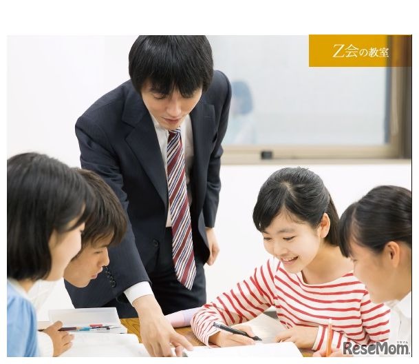 Z会東大進学教室メテウス