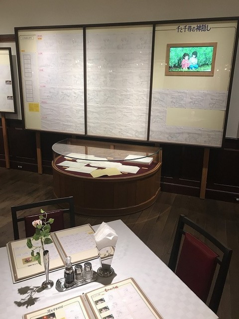 ジブリ美術館が明かす“ジブリ飯”の秘訣とは？ 企画展「食べるを描く。」レポート