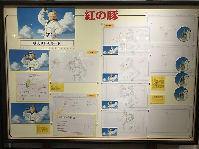 ジブリ美術館が明かす“ジブリ飯”の秘訣とは？ 企画展「食べるを描く。」レポート