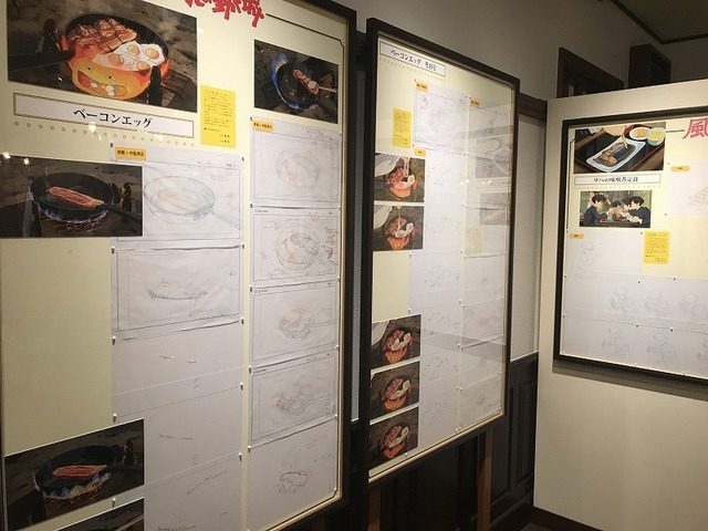 ジブリ美術館が明かす“ジブリ飯”の秘訣とは？ 企画展「食べるを描く。」レポート