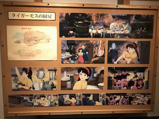 ジブリ美術館が明かす“ジブリ飯”の秘訣とは？ 企画展「食べるを描く。」レポート