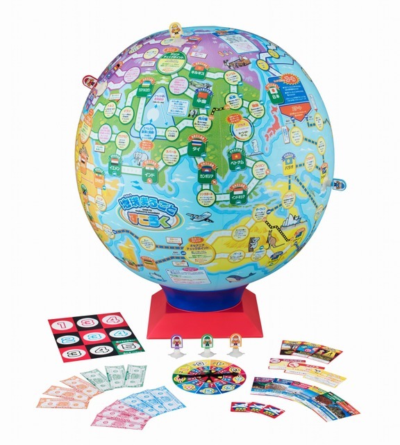 「地球まるごとすごろく」（c）メガハウス