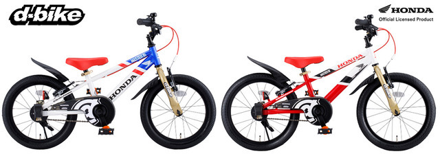 MTBインストラクターがプロデュースする「ディーバイク」からジュニア用自転車登場