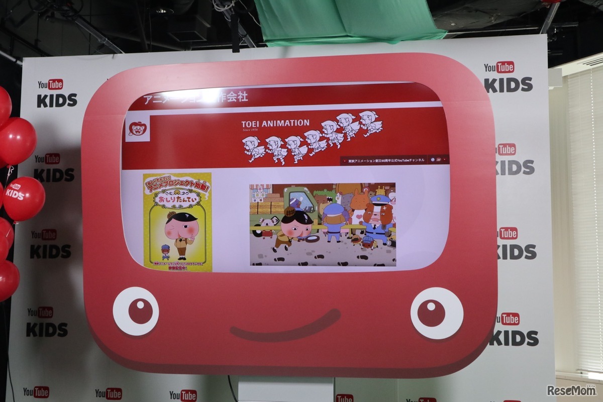 YouTube Kids日本で正式リリース