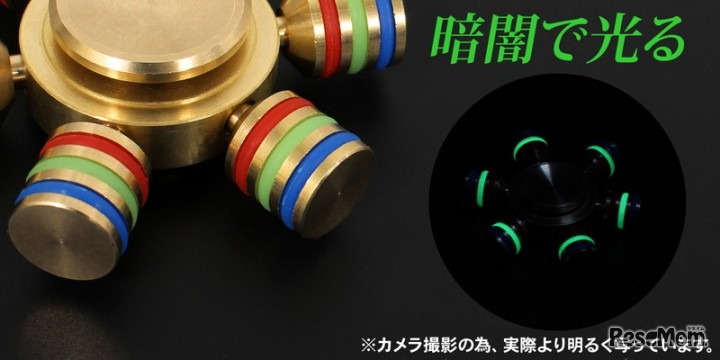 クルクル回して遊ぶハンドスピナー　緑の部分は蓄光タイプのため、暗闇でかすかに光る