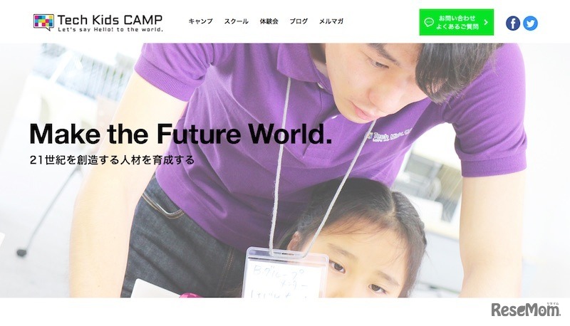 共同研究全体のコーディネイトを担うCA Tech Kids